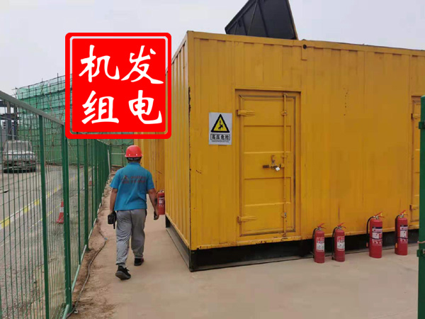 德宏出租发电机常规保养内容