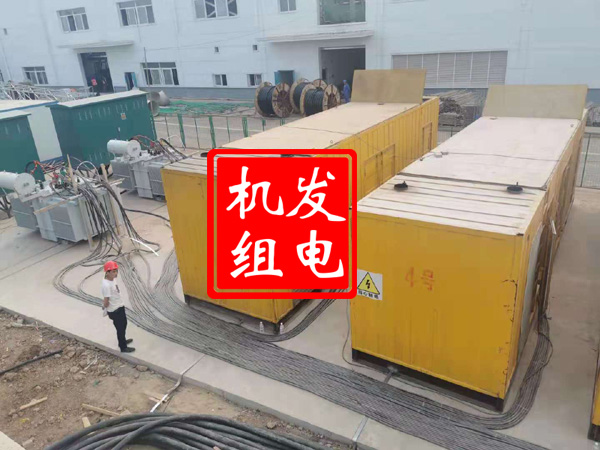 德宏发电机租赁必备常识