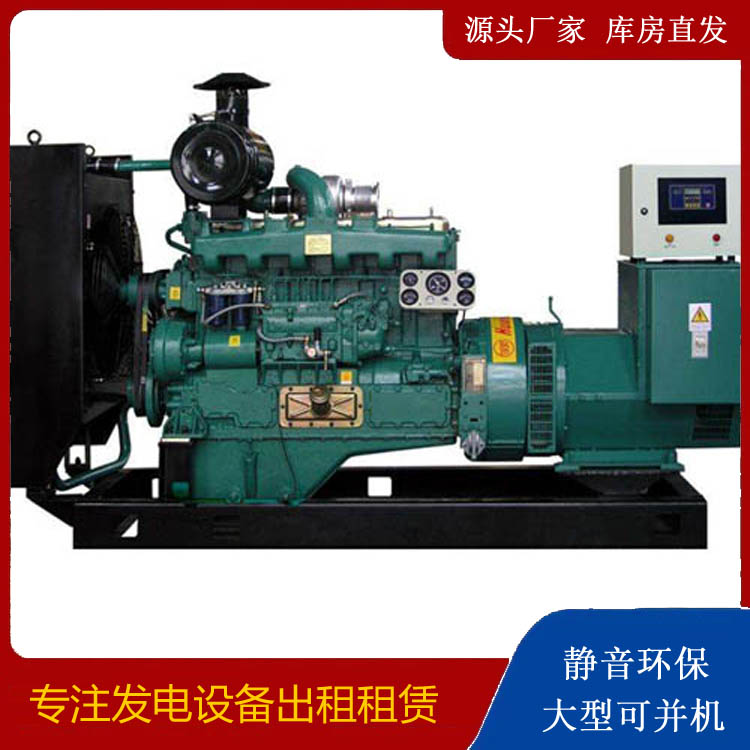 德宏静音发电机出租