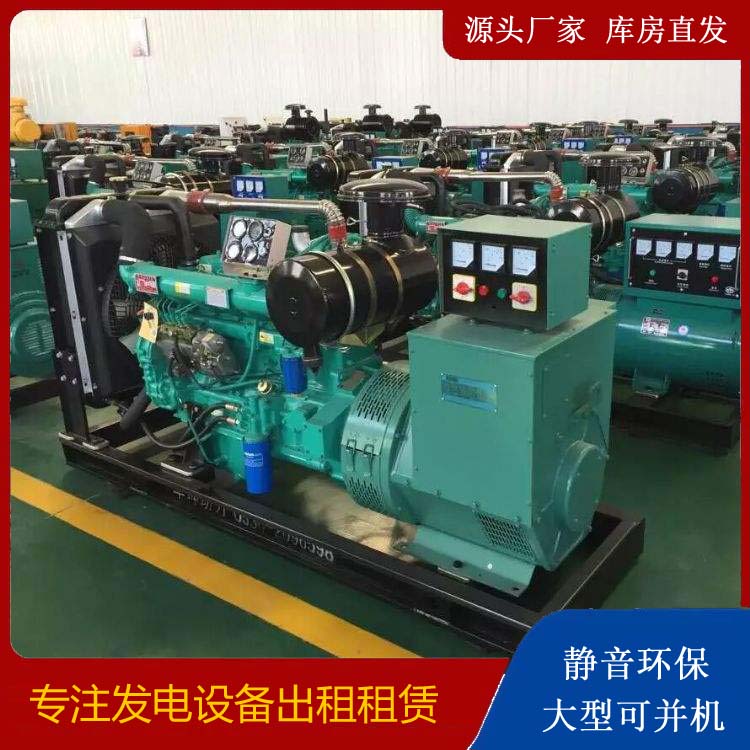 德宏租赁发电机的原理是什么