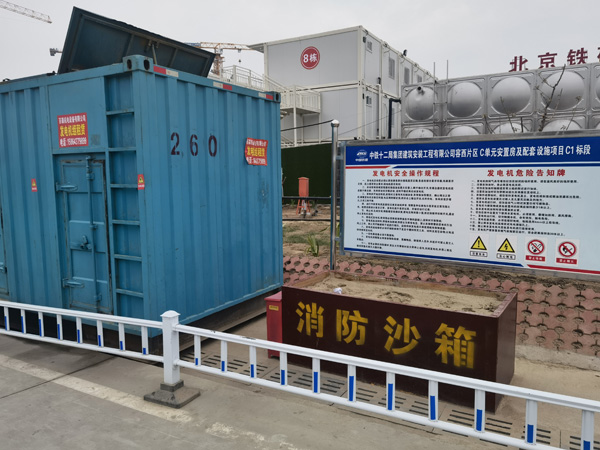 德宏发电机出租中康明斯柴油发电机组的优势