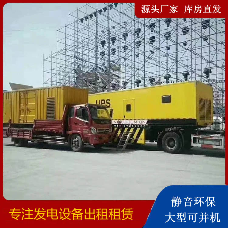 德宏有哪些常见的发电机组输出电压类型？